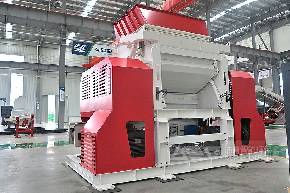 GSS歐版單輥細碎機