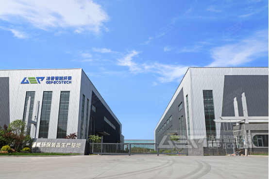 潔普陳腐垃圾處理設(shè)備廠