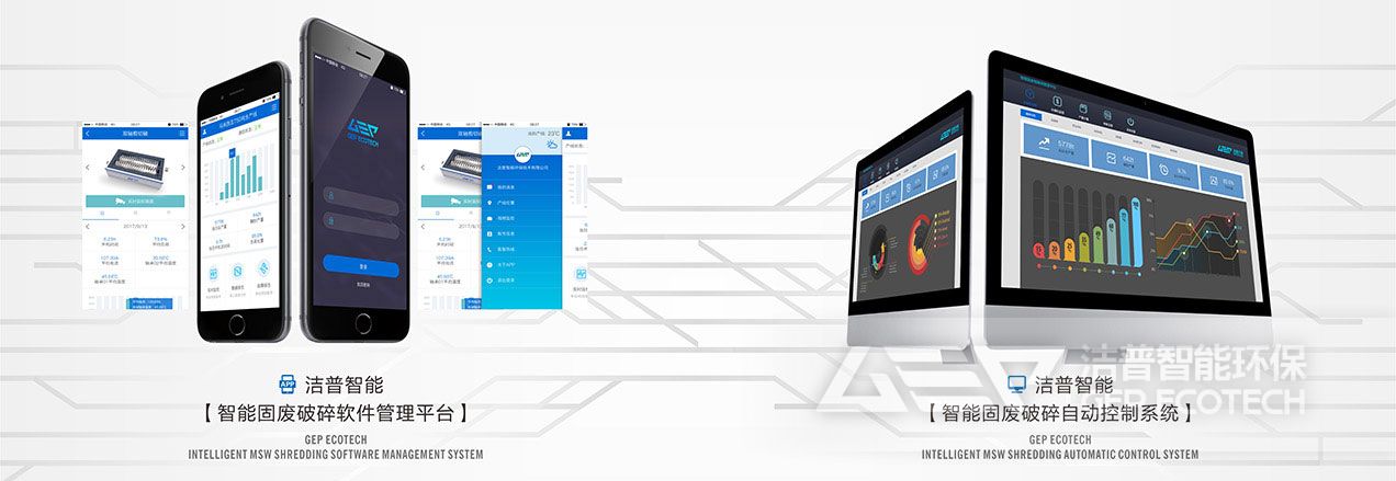 遠程數(shù)據(jù)監(jiān)測系統(tǒng)