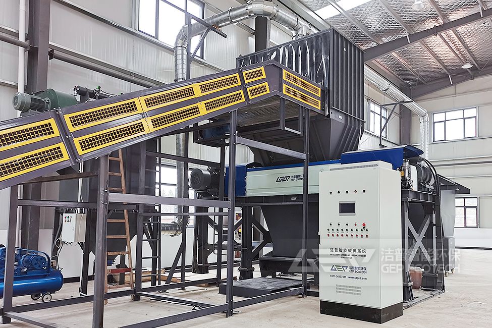 雙軸撕碎機(jī)